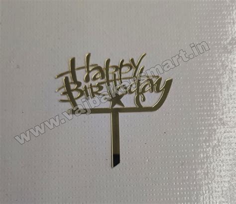 HB9 Acrylic 3" Mini Topper - 3" Mini Topper - Acrylic Mini Toppers ...