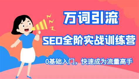 关键词seo排名怎么做的（什么是网站关键词优化）-8848SEO