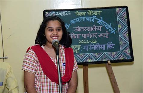 Kamlabai Godbole Inter School Poem recitation Competition