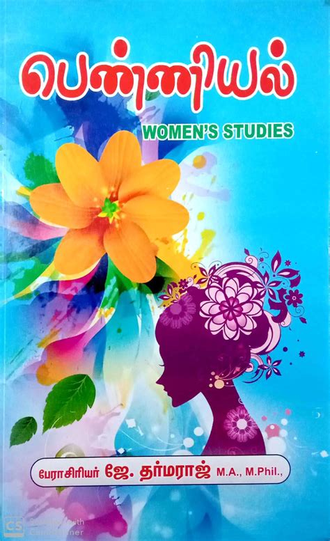 Routemybook - Buy Women's Studies [பெண்ணியல்] by Prof. J. Dharmaraj M.A ...