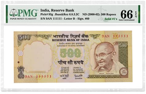 PMG's Featured Note of the Month: India 500 Rupees | PMG