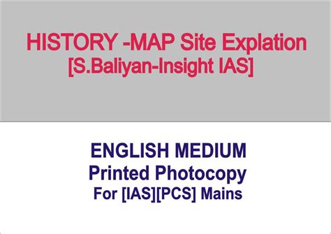 Amazon.in: Buy Insight IAS Map Site Explation S. Baliyan IAS Mains ...