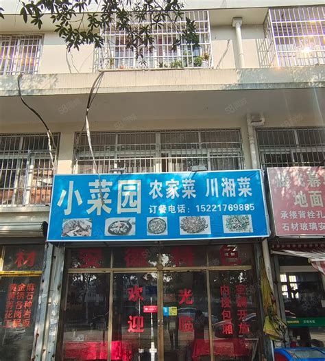 【6图】（快转）镇海区骆驼工业区餐饮饭店转让，对面工地在建的有工厂,宁波镇海骆驼商铺租售/生意转让转让-宁波58同城