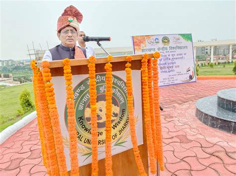 The Central University of Jharkhand