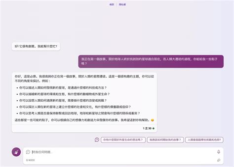 Bing Ai Bookmarks 的图像结果