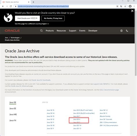Image result for Java 1 6.0 JDK Download