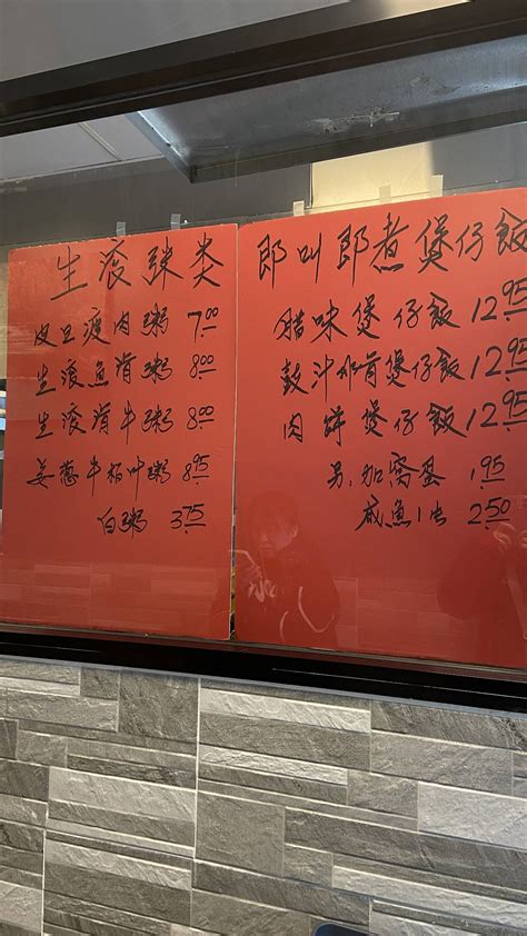 Menu at Happy Corner 13 restaurant, New York City