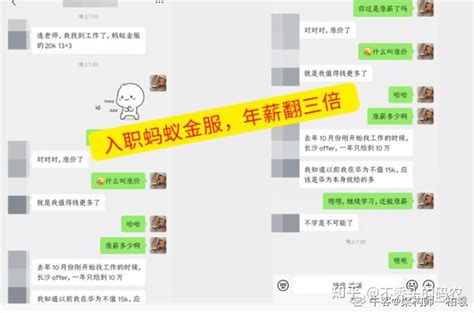 面试蚂蚁（P7）竟被MySQL难倒，奋发图强后二次面试入职蚂蚁金服 - 知乎