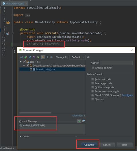 Android Studio Git 的图像结果
