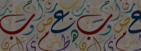 Image result for Arabic Course Islamic Learning Corner Lesson 1