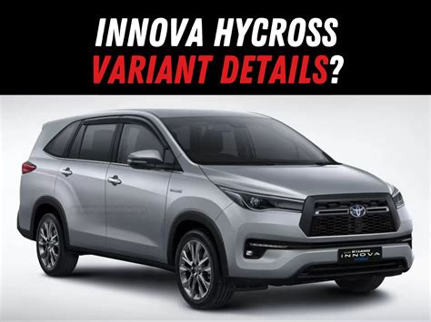 Innova New Model 的图像结果