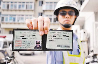 没带驾驶证开车怎么处罚|国内驾照信息 - 驾照网