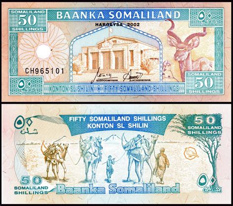 Somaliland 50 Shillings Very Fine Banknote – Banknotecoinstamp
