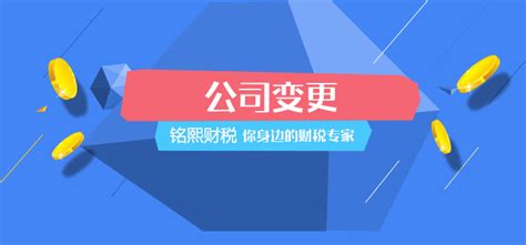 贵阳公司注销流程及费用变更申请_公司注销_资讯