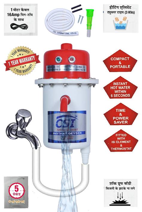 Buy CSI INTERNATIONAL Instant Water Geyser 1 L Portable (Manufacturer ...