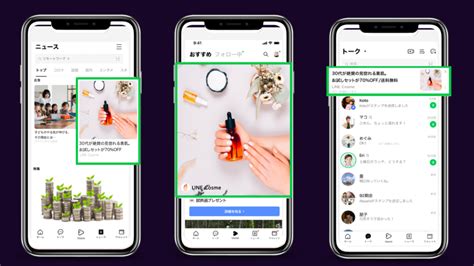 Line App Features 的图像结果
