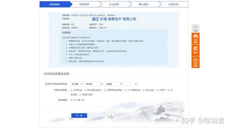 杭州江干区有地址注册公司在哪里注册？需要什么 材料 - 知乎
