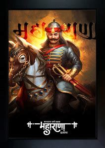 RV SALES Maharana Pratap Photo Frame Digital Reprint 9 inch x 7 inch ...