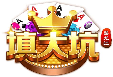 棋牌logo|平面|标志|游戏UED小刘 - 原创作品 - 站酷 (ZCOOL)
