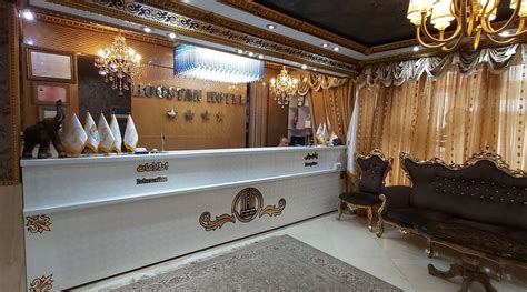 BOOSTAN HOTEL (Sarein) - Lodging Reviews & Photos - Tripadvisor