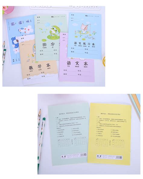 FREE Download!!! 轻松学汉语 练习 1 第2版.pdf Chinese Made Easy 1 Workbook 2nd ...
