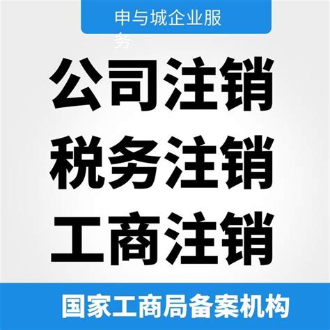 2021申请办理上海落户,出现重税合并报税如何解决?-积分落户服务站 - 积分落户服务站