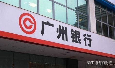 证监会51连问广州银行，贷款集中度高、股权问题再受质疑|IPO研究院 - 知乎