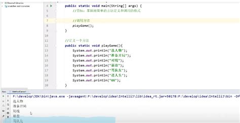 Fill Command Java 1.12.2 的图像结果