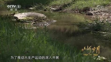 《山河岁月》 第三十三集 军民大生产_凤凰网视频_凤凰网