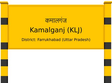Kamalganj (KLJ) Railway Station: Station Code, Schedule & Train Enquiry ...