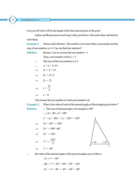 Image result for Concise Maths Class 10 Cover Page