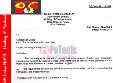 Is printing of CBS Passbook is Mandatory? Is manual entry is allowed if ...