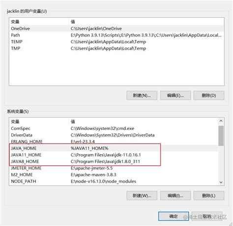 How to Transfer Java World's to Windows 10 的图像结果