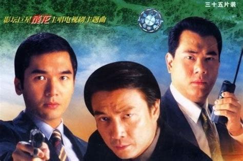 国际刑警1997(1997年林韦辰等主演电视剧)_搜狗百科