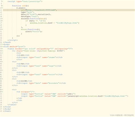 SpringBoot + ajax 实现分页和增删查改_请给我一串代码好吗的博客-CSDN博客