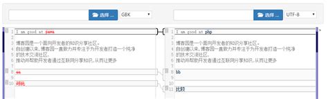 一款免费好用的代码在线比较工具 - ixiaoyang8 - 博客园