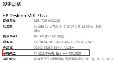 Install Python 3.9.4 的图像结果