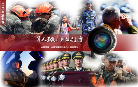 中国_军事_中国网_权威军事新闻网站