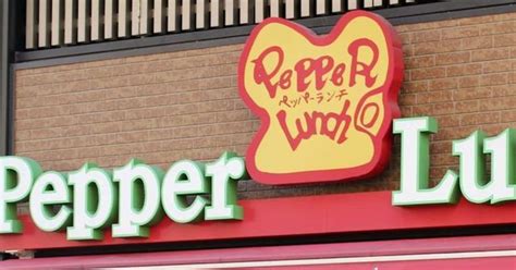 鹿児島でも客からO157、営業停止に ペッパーランチ - 産経ニュース