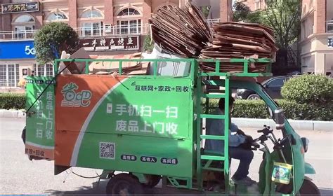 企业发布信息专题-中国回收商网_YanabaKwok-站酷ZCOOL