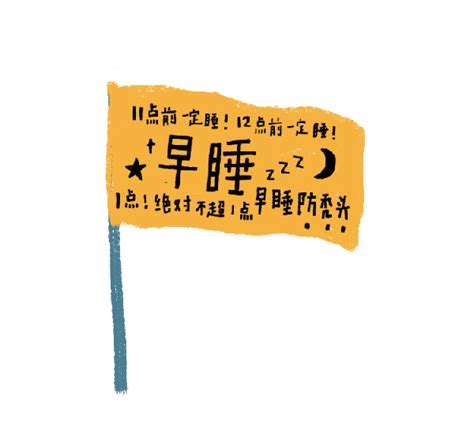 【专题|flag大会】虎年，立个“不倒”的flag怎么样？_养老院见闻 - 养老网