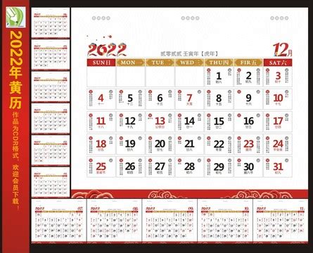 2022年10月18日 老黄历每日运程 择日宜忌 生肖运势查询_东北_方位_吉祥
