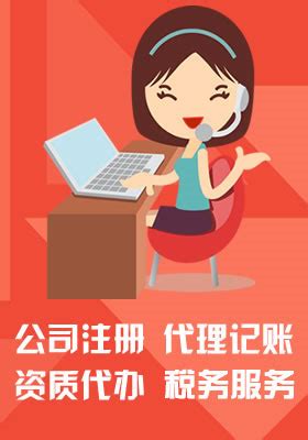 桂林劳务派遣公司注册流程 - 桂林代办注册公司