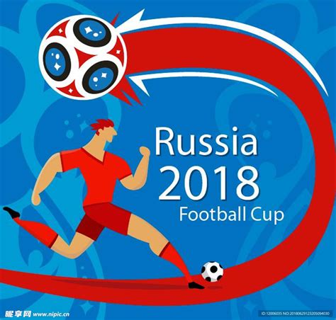 大力神杯图片 的图像结果