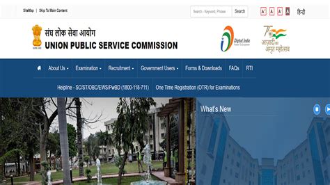 UPSC Prelims 2024: Aspirants Demand UPSC Form Deadline Extension ...