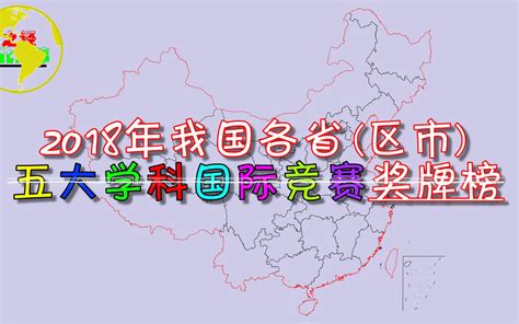中国88枚奖牌收官 奖牌榜第二 具体数据详情披露【图】_苏州都市网