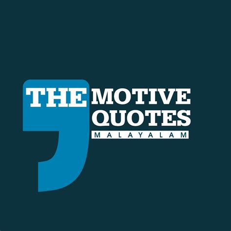 The Motive Quotes