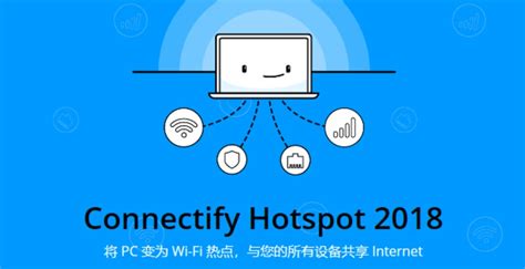 Connectify Hotspot 2018.1.1.38937 Max - Phát wifi từ máy tính