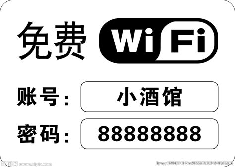 免费wifi设计图__广告设计_广告设计_设计图库_昵图网nipic.com