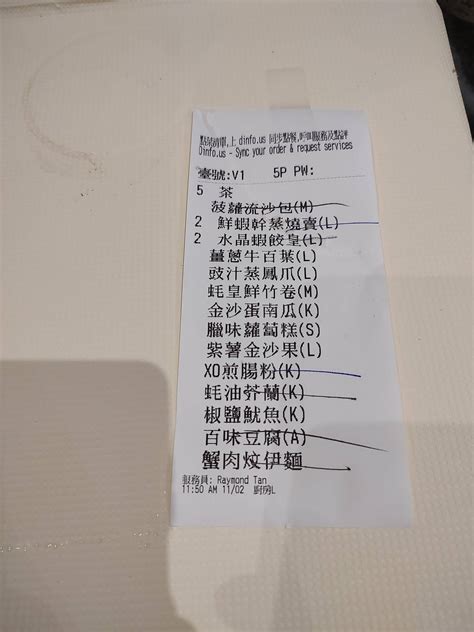 Menu at Fusion Delight restaurant, San Leandro